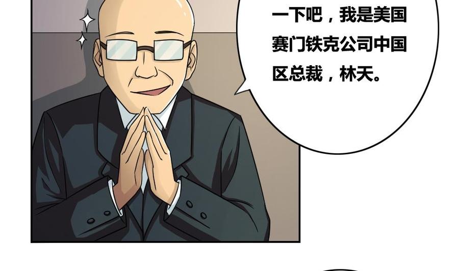 都是黑丝惹的祸31话 你是我姐姐
