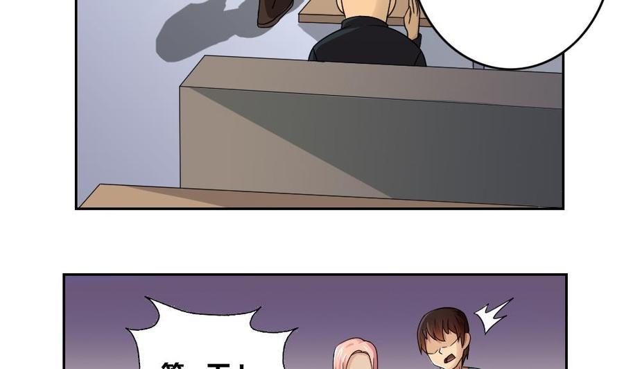 都是黑丝惹的祸31话 你是我姐姐