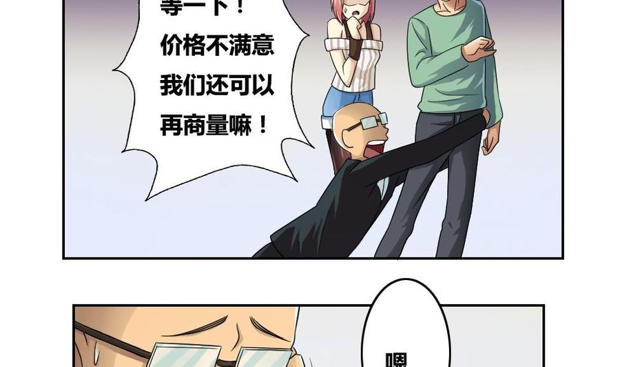 都是黑丝惹的祸31话 你是我姐姐