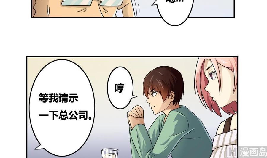 都是黑丝惹的祸31话 你是我姐姐