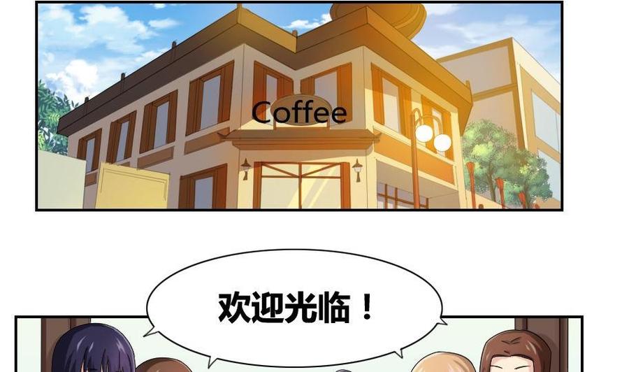 都是黑丝惹的祸32话 女人的直觉