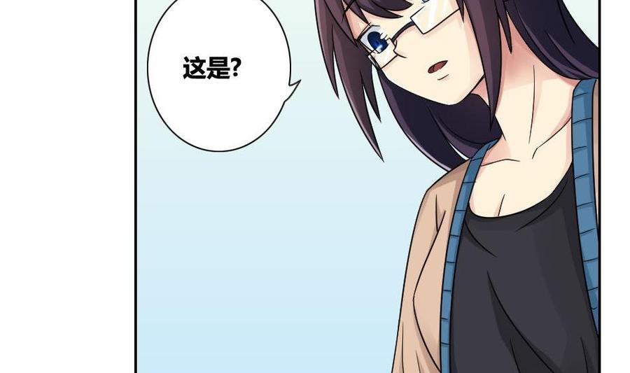 都是黑丝惹的祸32话 女人的直觉