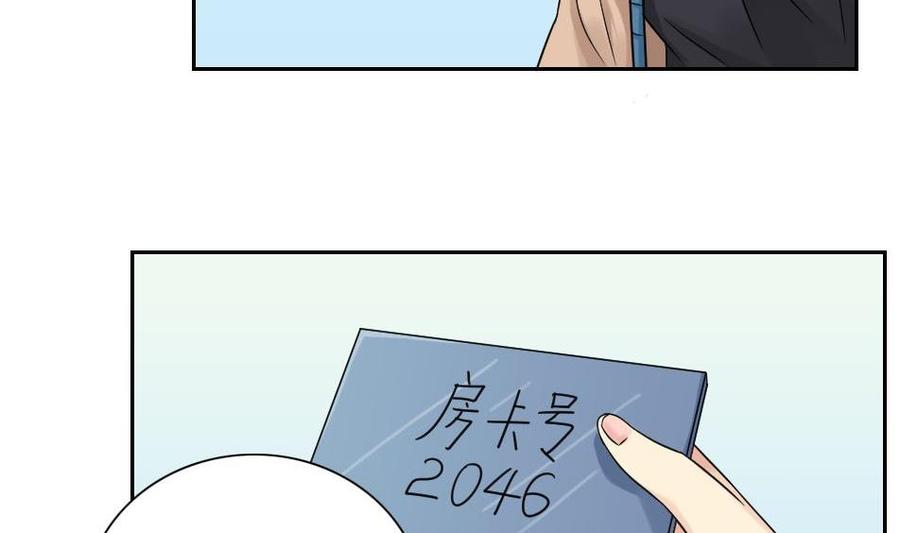 都是黑丝惹的祸32话 女人的直觉