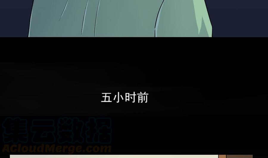 都是黑丝惹的祸33话 朵儿对不起