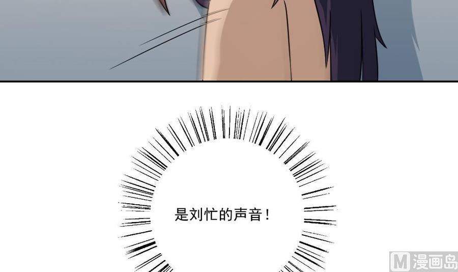 都是黑丝惹的祸33话 朵儿对不起