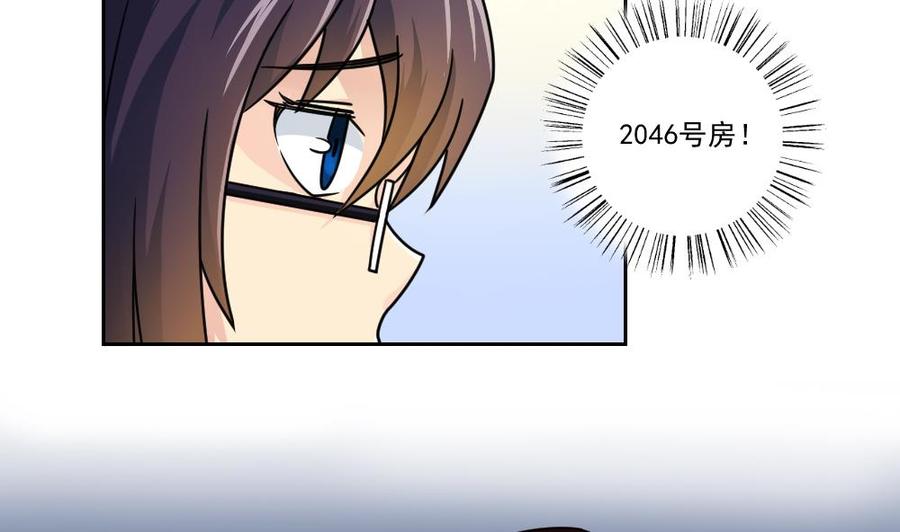 都是黑丝惹的祸33话 朵儿对不起