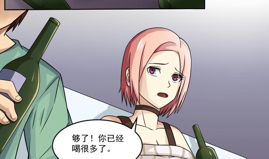 都是黑丝惹的祸34话 最重要的人