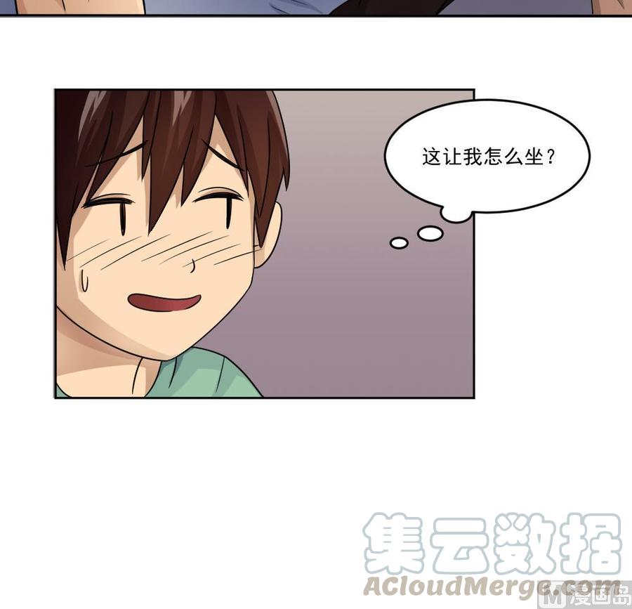 都是黑丝惹的祸34话 最重要的人