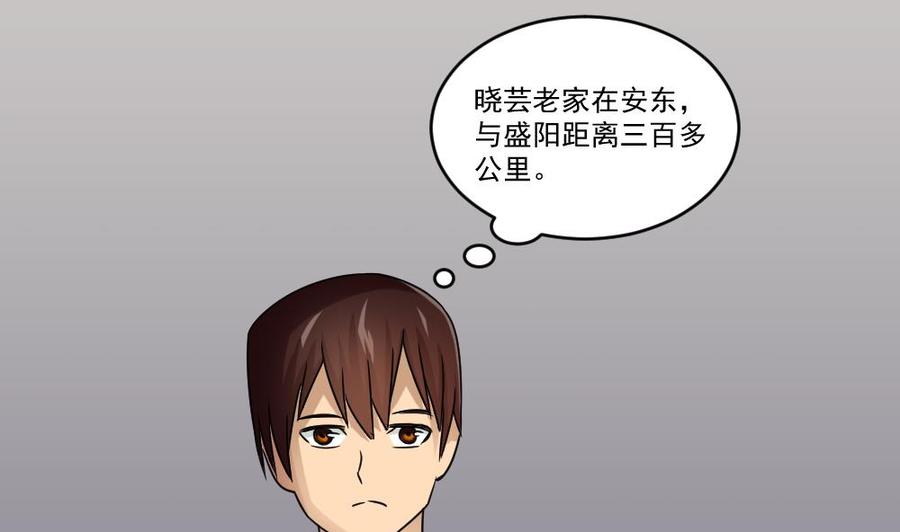 都是黑丝惹的祸34话 最重要的人