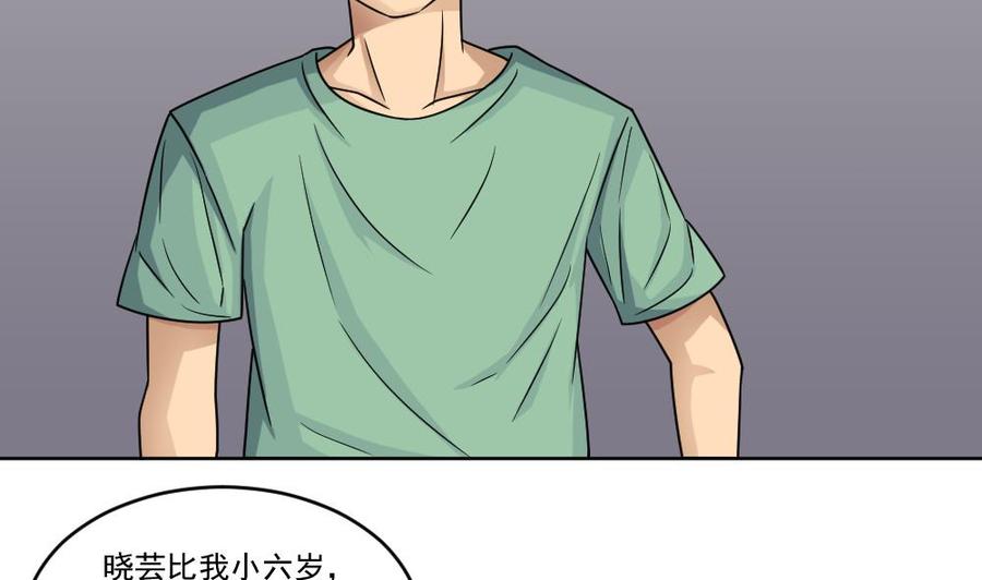 都是黑丝惹的祸34话 最重要的人