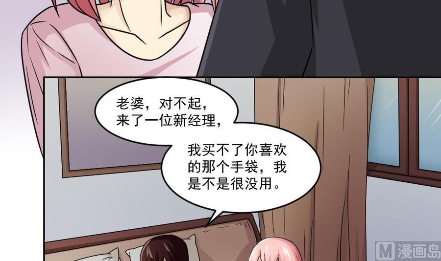 都是黑丝惹的祸34话 最重要的人