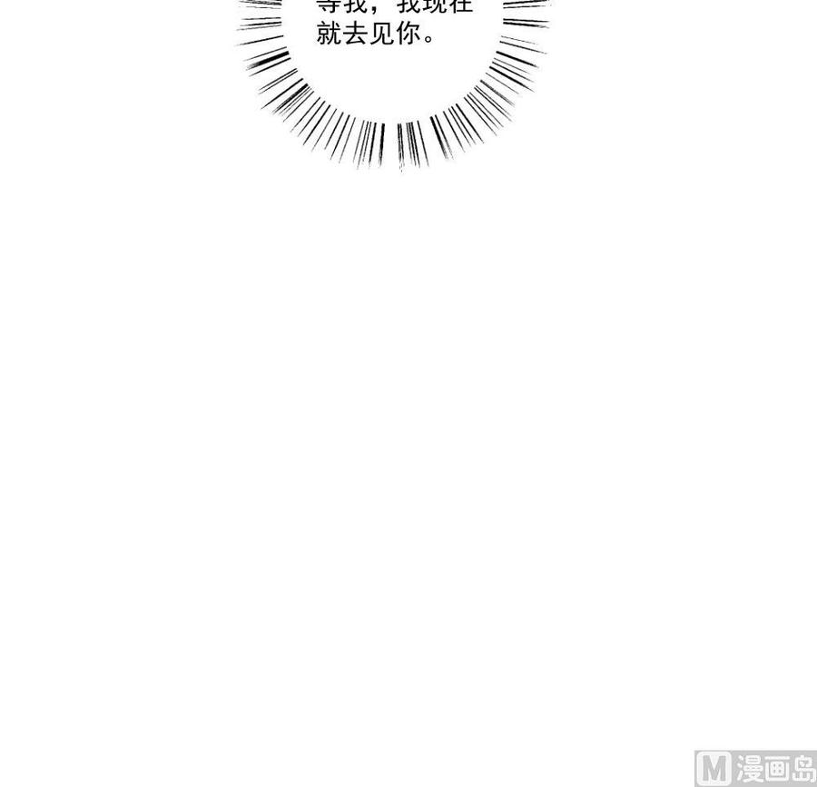 都是黑丝惹的祸34话 最重要的人