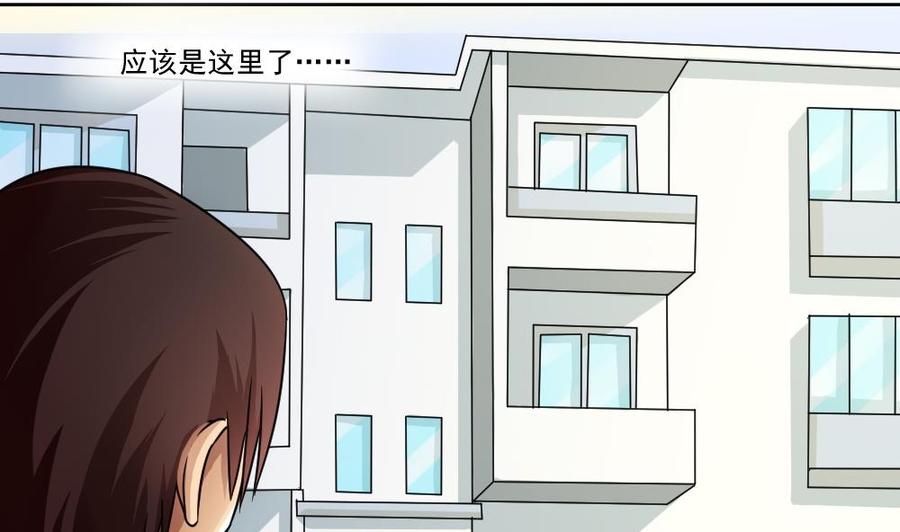 都是黑丝惹的祸35话 珍惜眼前人