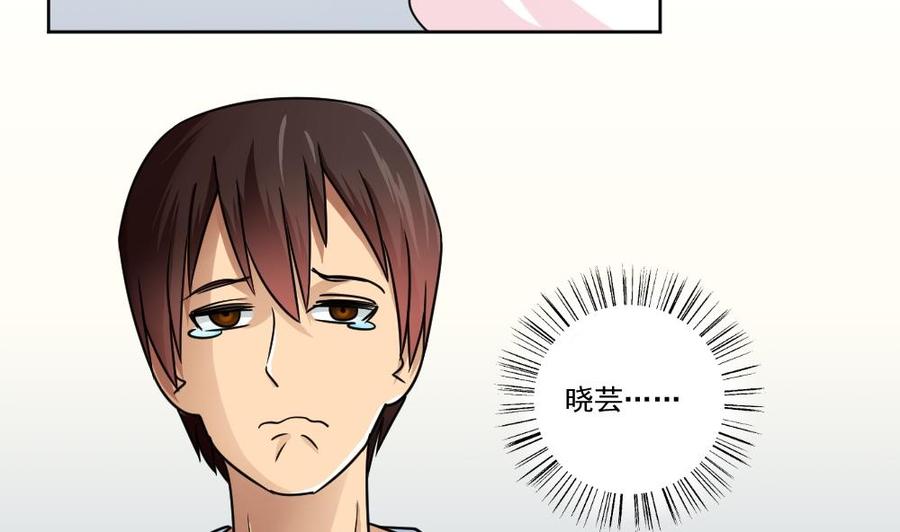 都是黑丝惹的祸35话 珍惜眼前人
