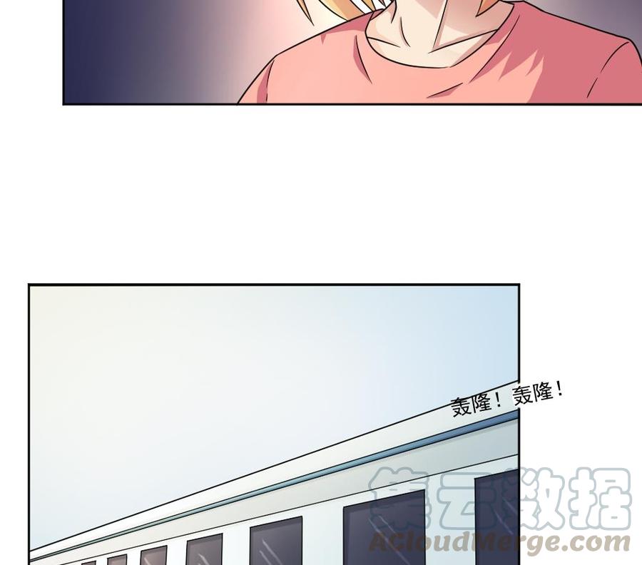都是黑丝惹的祸35话 珍惜眼前人