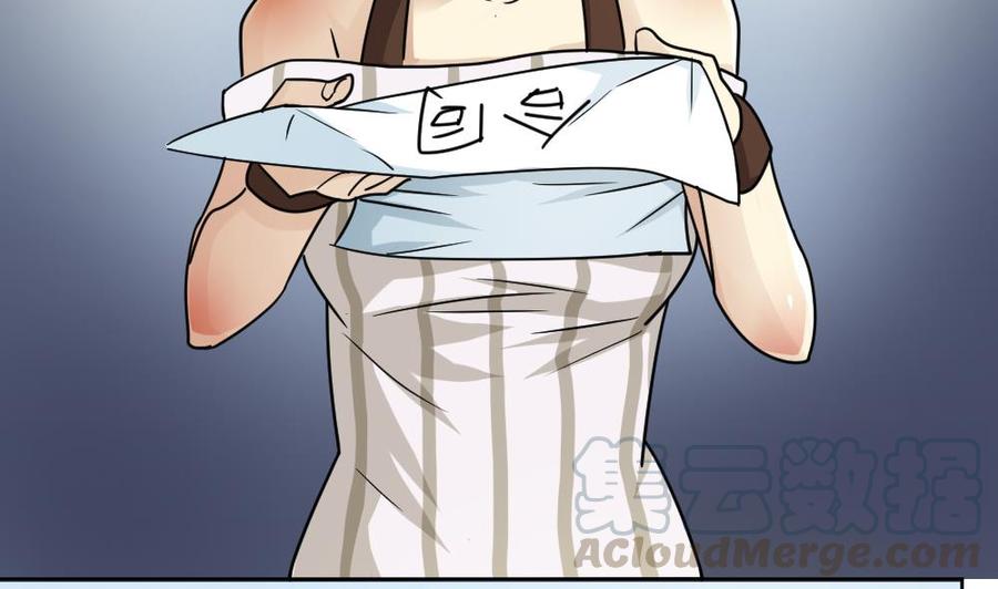 都是黑丝惹的祸36话 初到虎石镇