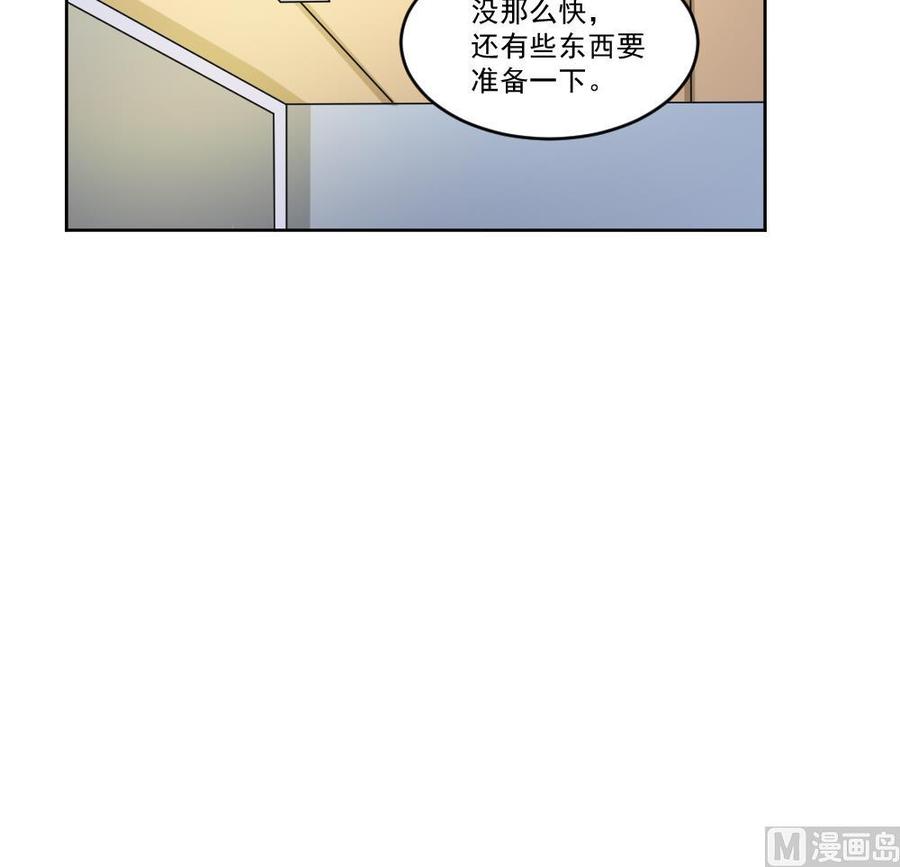 都是黑丝惹的祸36话 初到虎石镇