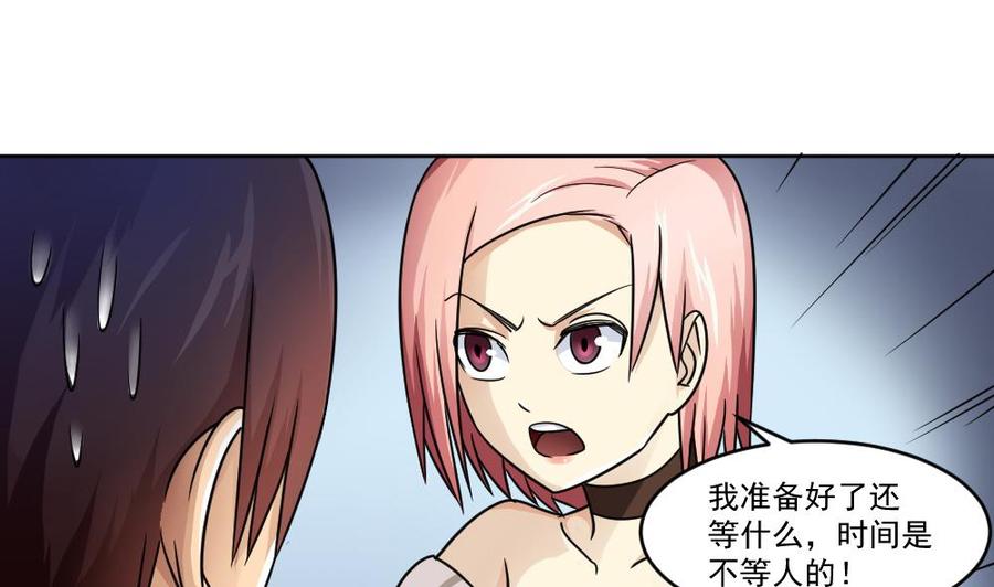 都是黑丝惹的祸36话 初到虎石镇