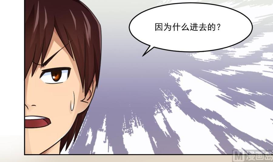 都是黑丝惹的祸37话 我叫陈大全