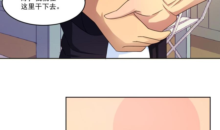 都是黑丝惹的祸37话 我叫陈大全