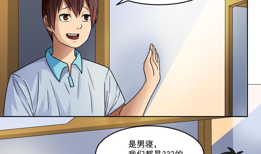 都是黑丝惹的祸37话 我叫陈大全