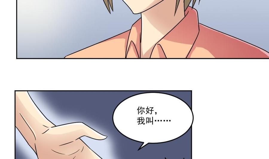 都是黑丝惹的祸37话 我叫陈大全