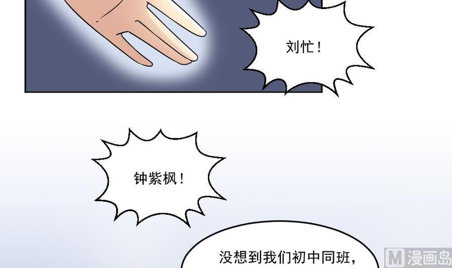 都是黑丝惹的祸37话 我叫陈大全