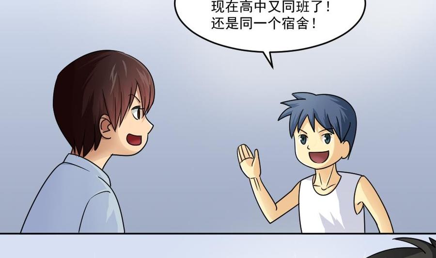 都是黑丝惹的祸37话 我叫陈大全