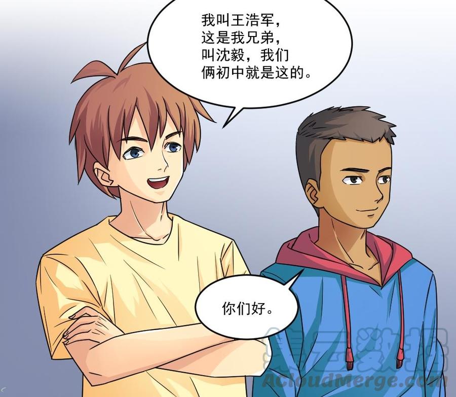 都是黑丝惹的祸37话 我叫陈大全