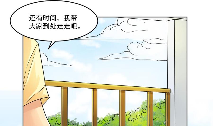 都是黑丝惹的祸38话 青丝五姐妹