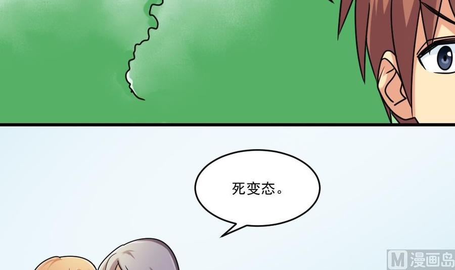 都是黑丝惹的祸38话 青丝五姐妹