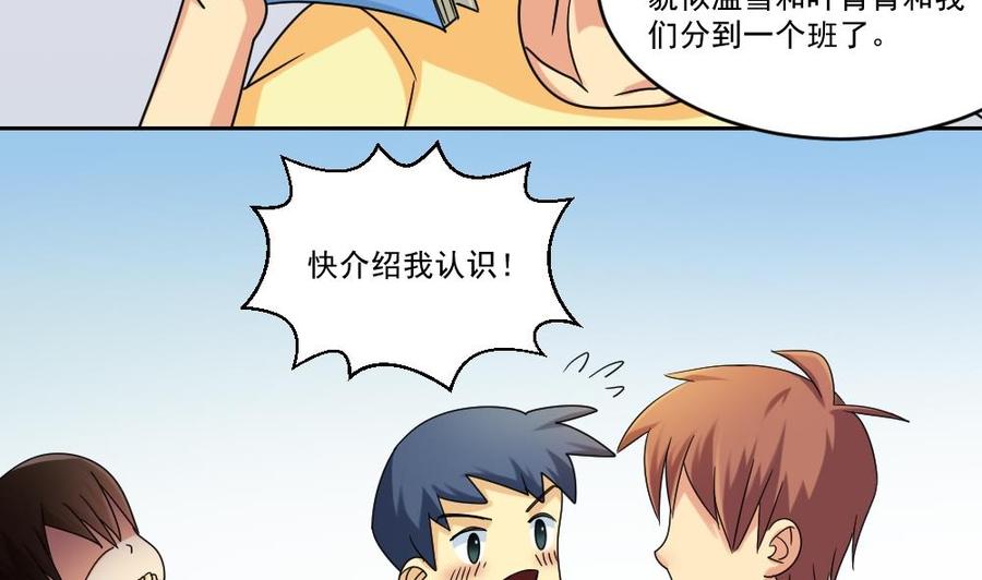 都是黑丝惹的祸38话 青丝五姐妹