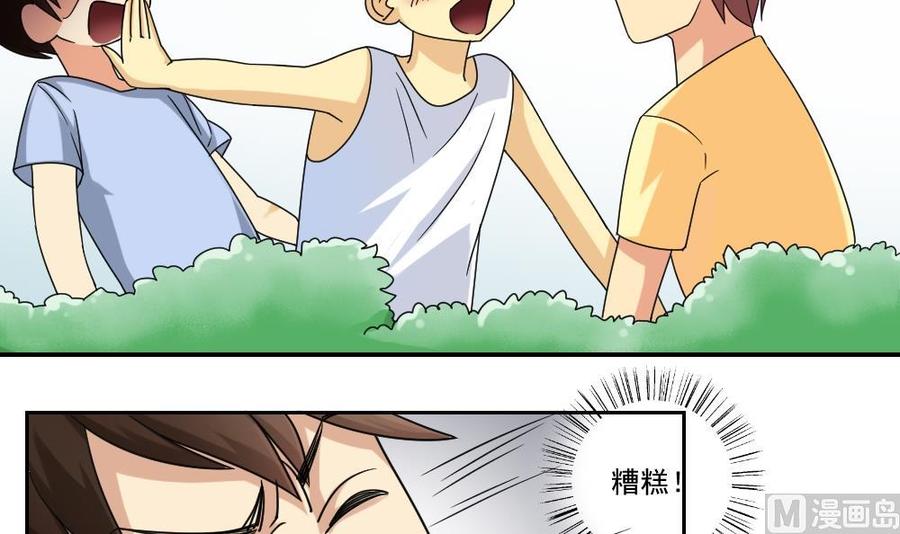 都是黑丝惹的祸38话 青丝五姐妹