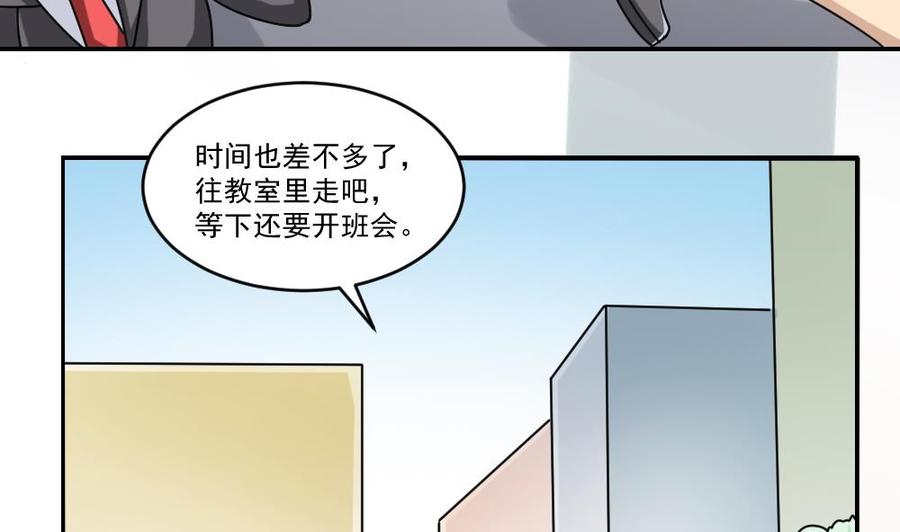 都是黑丝惹的祸38话 青丝五姐妹