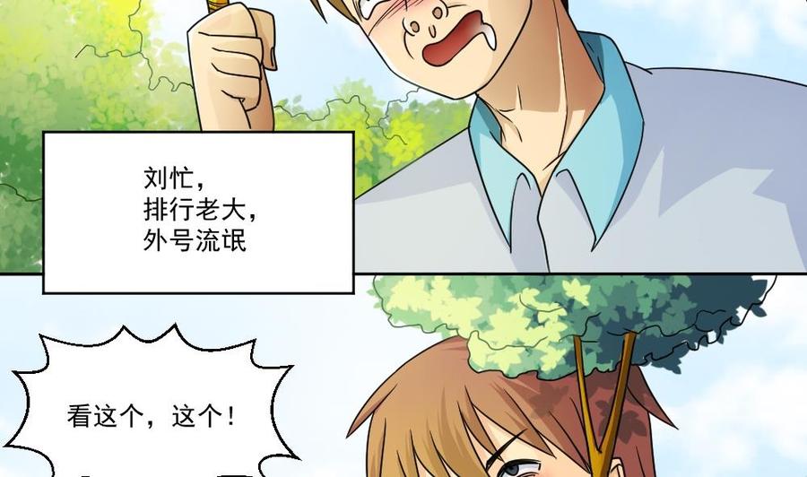 都是黑丝惹的祸38话 青丝五姐妹