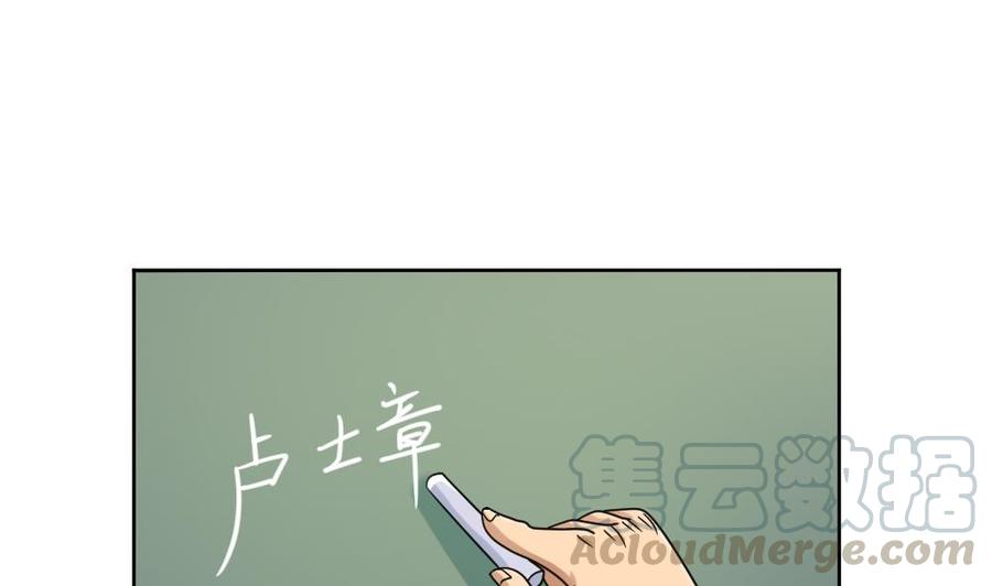 都是黑丝惹的祸39话 刘忙当班长