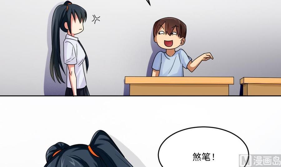 都是黑丝惹的祸39话 刘忙当班长