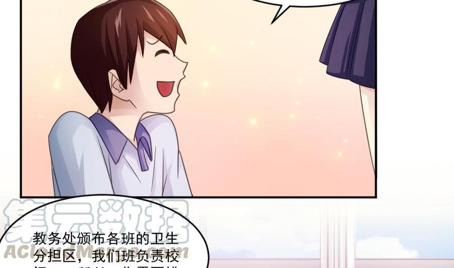 都是黑丝惹的祸42话 青丝帮老四