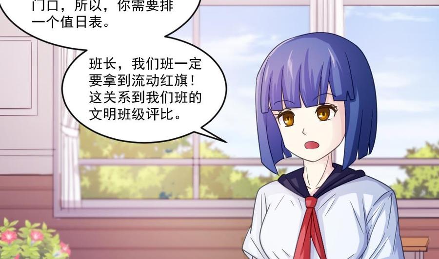 都是黑丝惹的祸42话 青丝帮老四