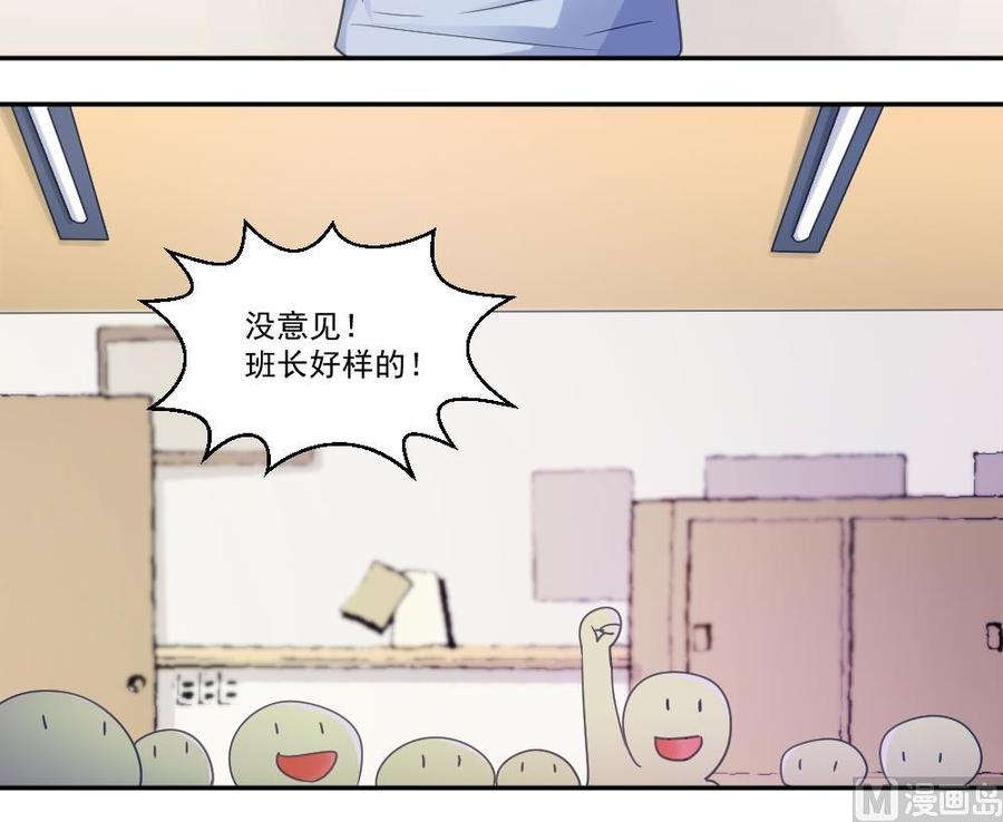 都是黑丝惹的祸42话 青丝帮老四