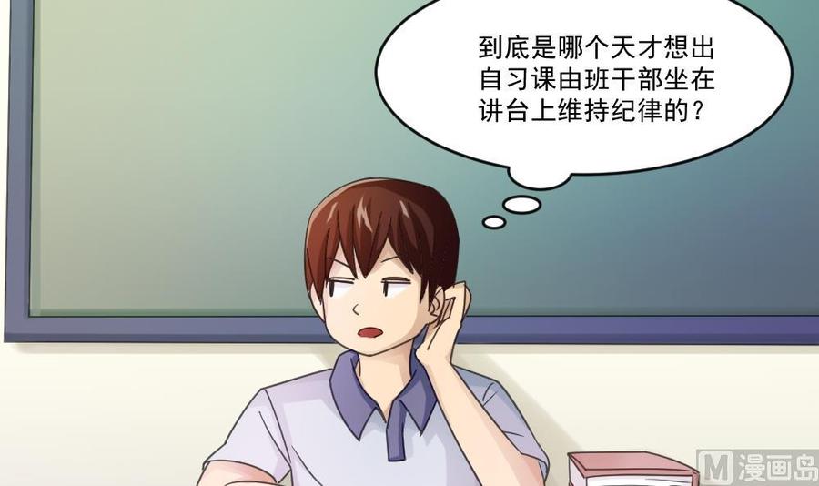 都是黑丝惹的祸42话 青丝帮老四