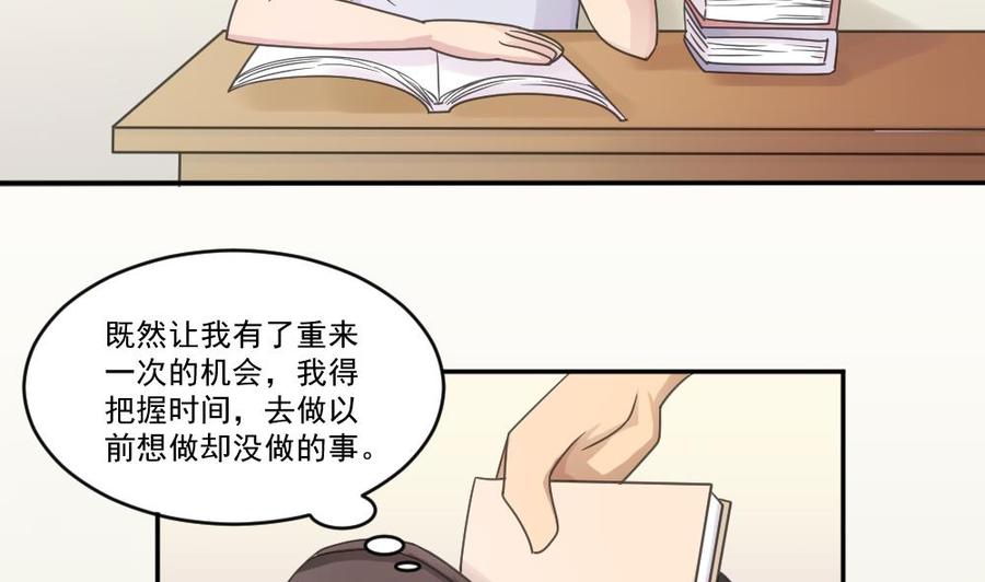 都是黑丝惹的祸42话 青丝帮老四