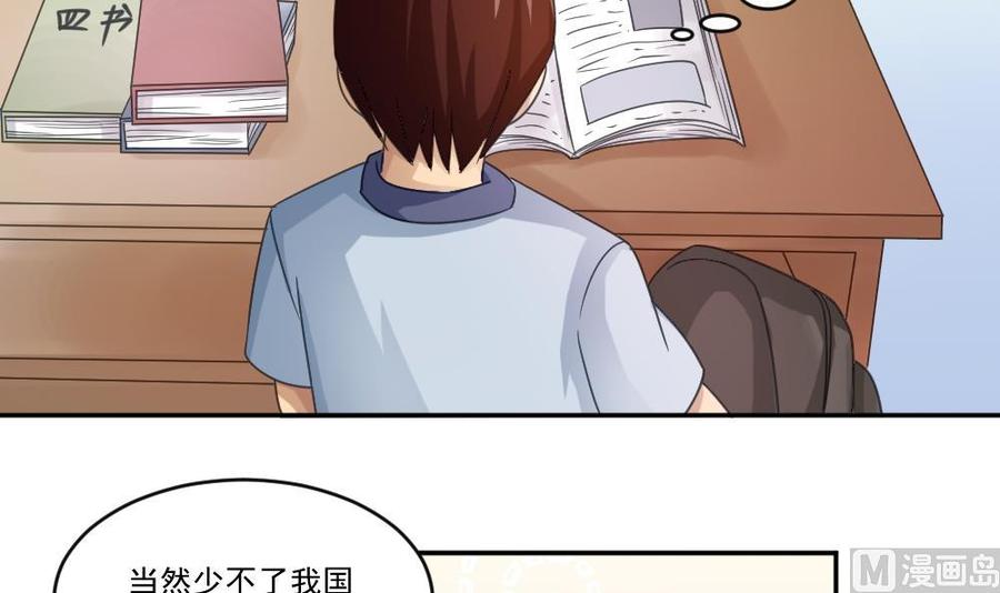 都是黑丝惹的祸42话 青丝帮老四