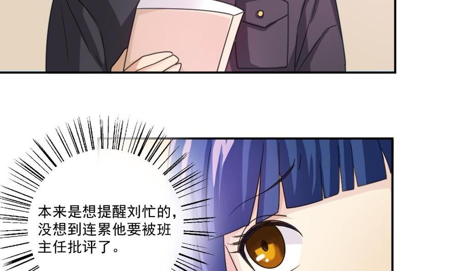 都是黑丝惹的祸42话 青丝帮老四