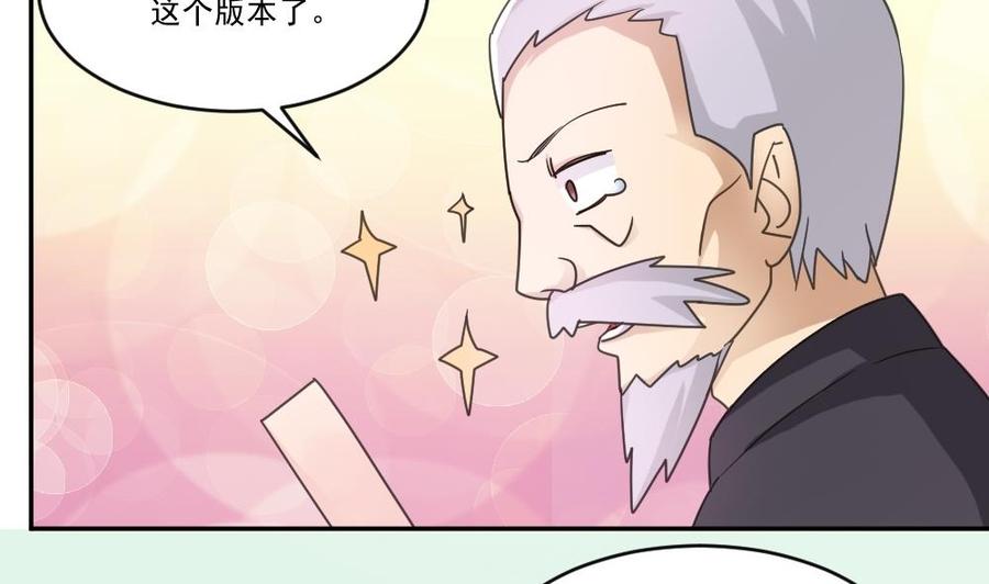 都是黑丝惹的祸42话 青丝帮老四