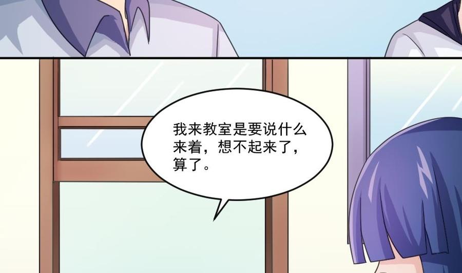 都是黑丝惹的祸42话 青丝帮老四