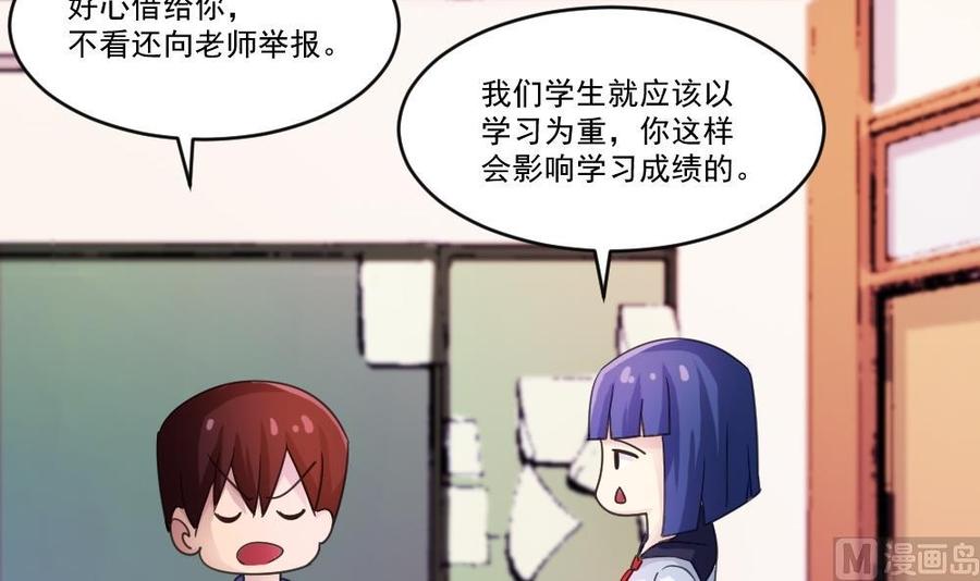 都是黑丝惹的祸42话 青丝帮老四