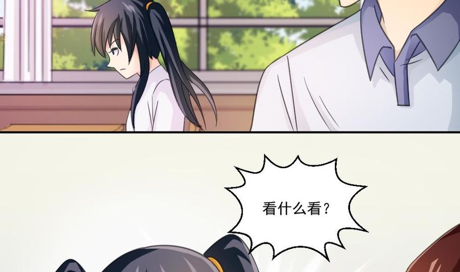 都是黑丝惹的祸42话 青丝帮老四