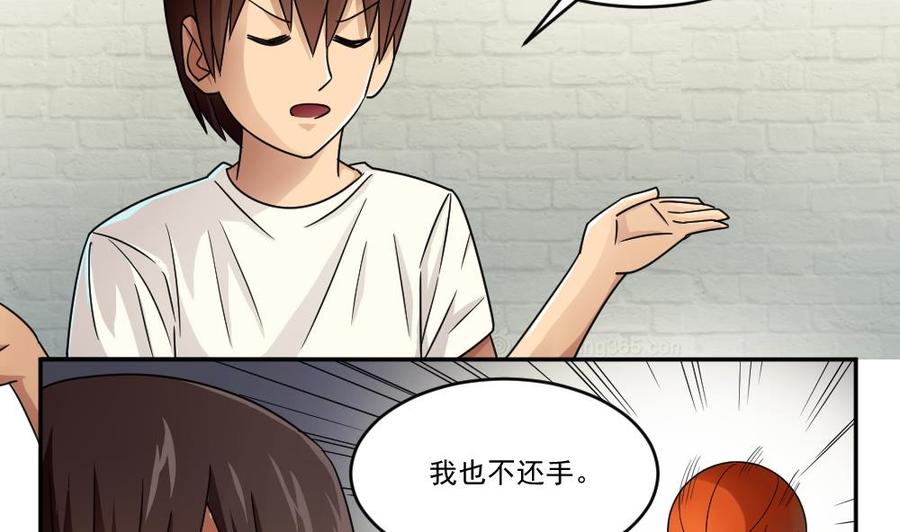 都是黑丝惹的祸43话 篮球场冲突