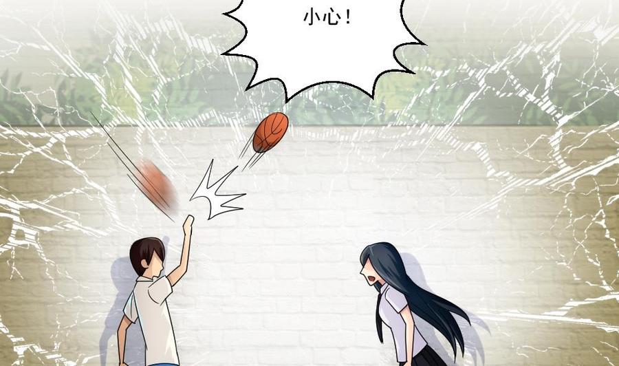都是黑丝惹的祸43话 篮球场冲突